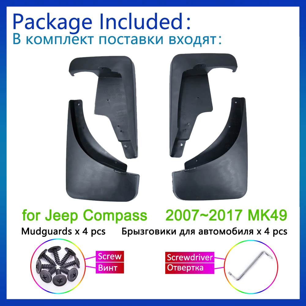 

For Jeep Compass 2007~2017 MK49 2011 2012 2013 2014 2015 2016 MudGuards Splash Guards Front Fender Flaps Car Styling Accessories