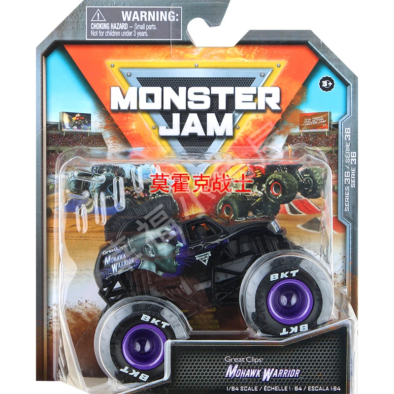 巨大 オフィシャル メガ グレイブ ディガー 全地形対応 巨大モンスター