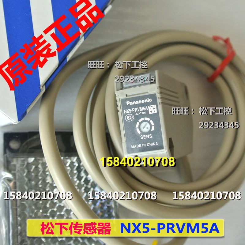 

Panasonic nx5-prvm5a Panasonic SUNX Shenshi мультивольтный фотоэлектрический датчик