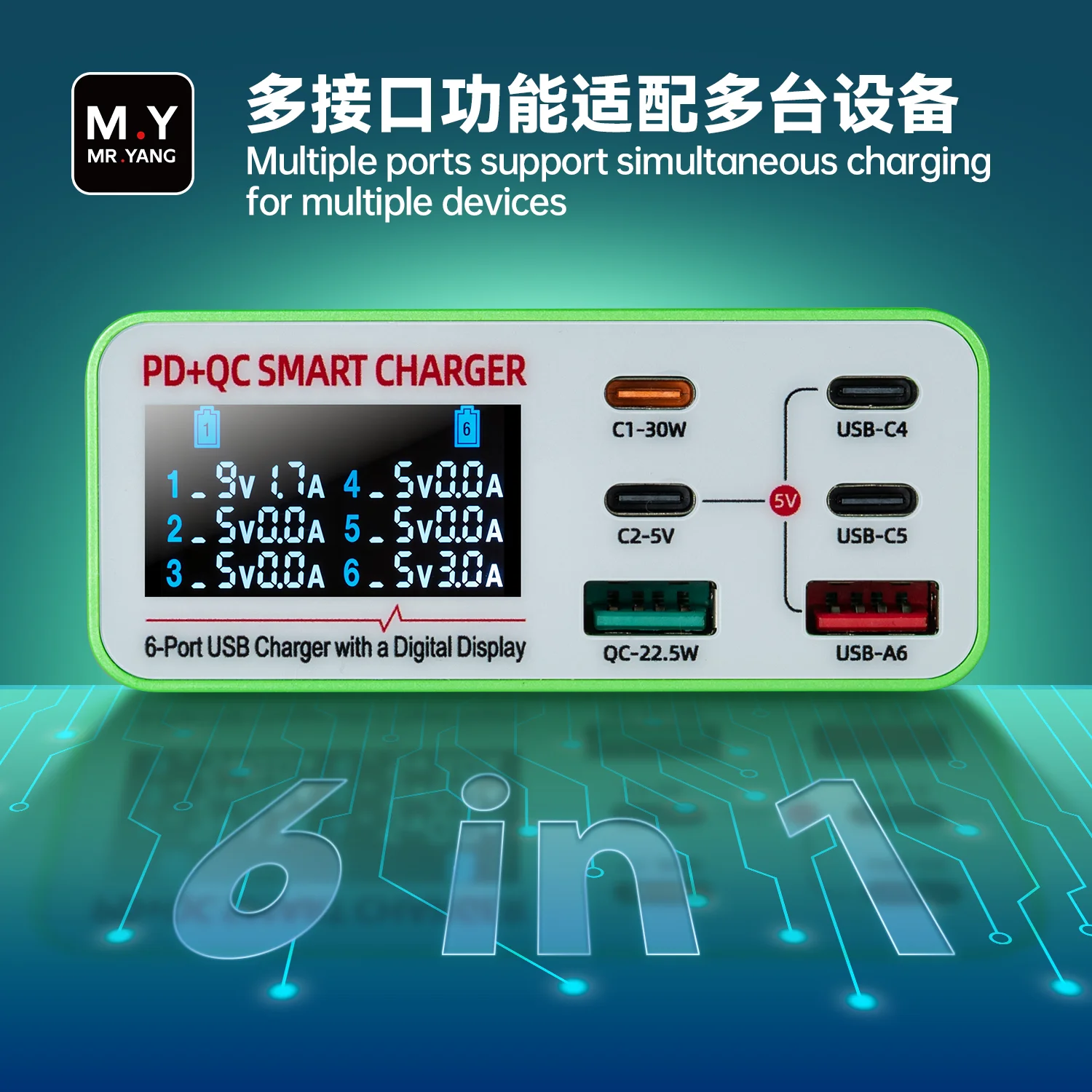 YCS M.Y-D06 6포트 USB 충전기 고속 충전 스테이션 디지털 디스플레이 데스크탑 파워 허브 (휴대폰 다중 장치 충전 및 수리용)