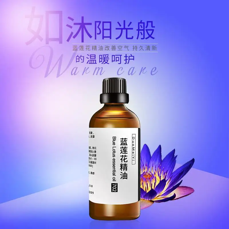 

High Quality Natural Blue Lotus Essential Oil For Decompression Deep Sleep Purifying Healing Meditation 100ml/bottle