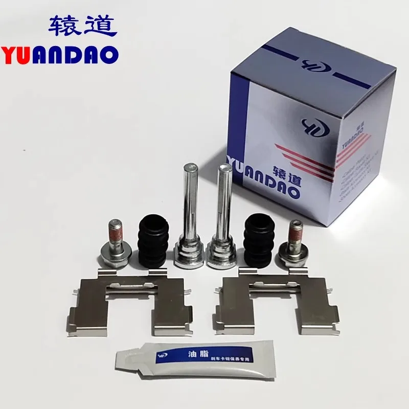 For Suzuki Swift Front Brake Repair Kit Wheel Cylinder Brake Calipers Guide Pin Repair Kit 1pc
