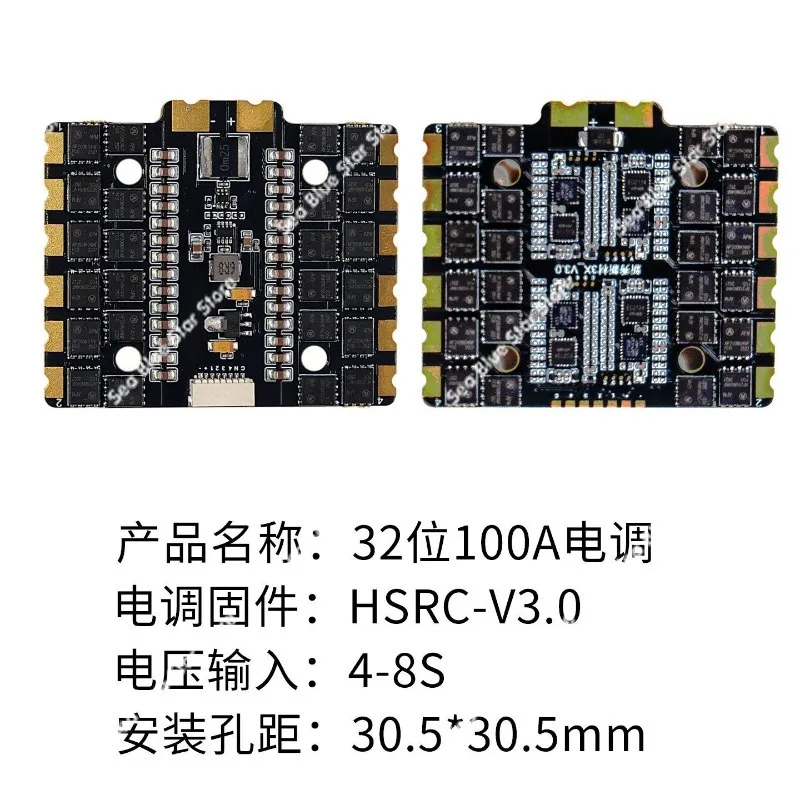 Micro Moteur ESC Brushless 50A/60A/100A AM32 BLS8 pour Drone RC