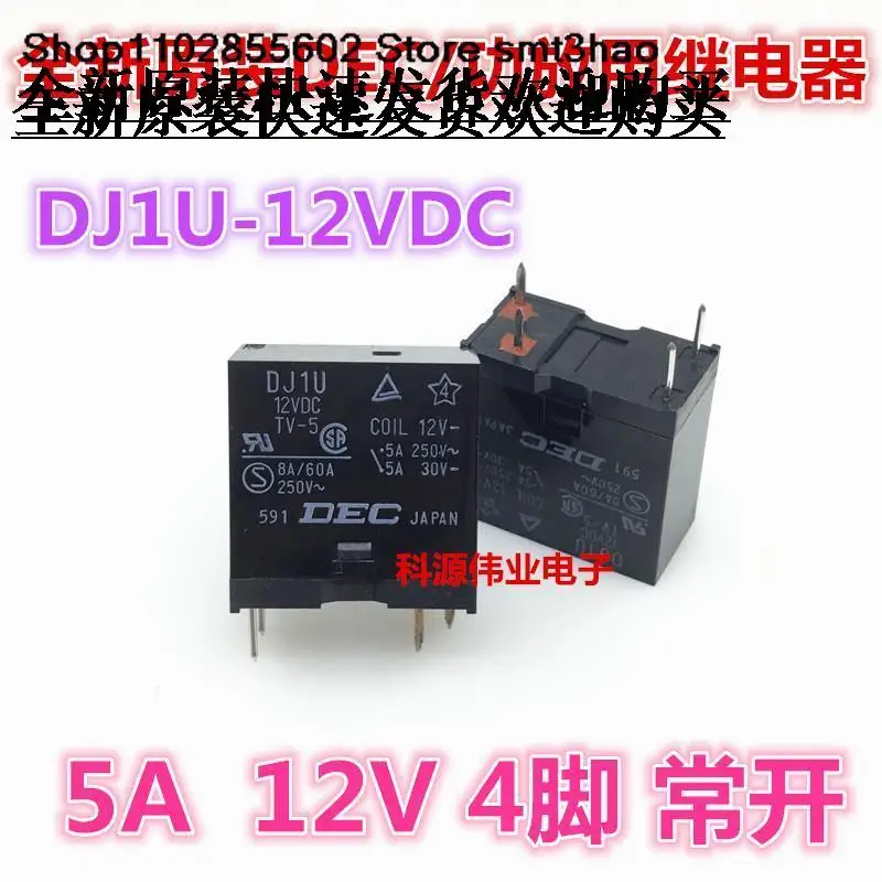 

DEC DJ1U-12VDC TV-5 4PIN