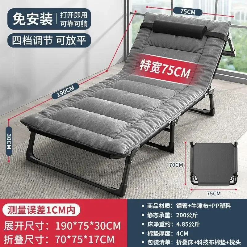 thumbnail image 1 of AOLIVIYA-cama plegable pequeña portátil, cama individual para el hogar, oficina, descanso para siesta, dormitorio de Hospital, Simple B86572, 1 of 4