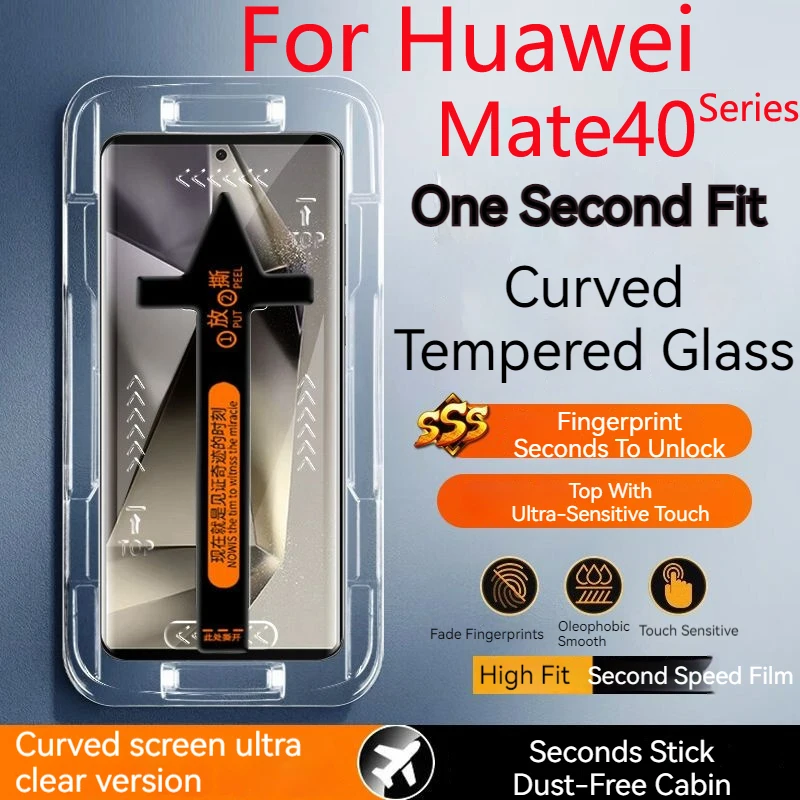 Защитное стекло Mate40Pro + для Huawei Mate40E Pro