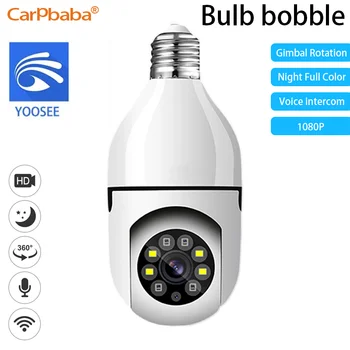 YOOSEE App Wifi Camera 1080P Wifi Bulb E27 Surveillance Camera Color Night Vision Human Tracking Smart Home Security Protection 1