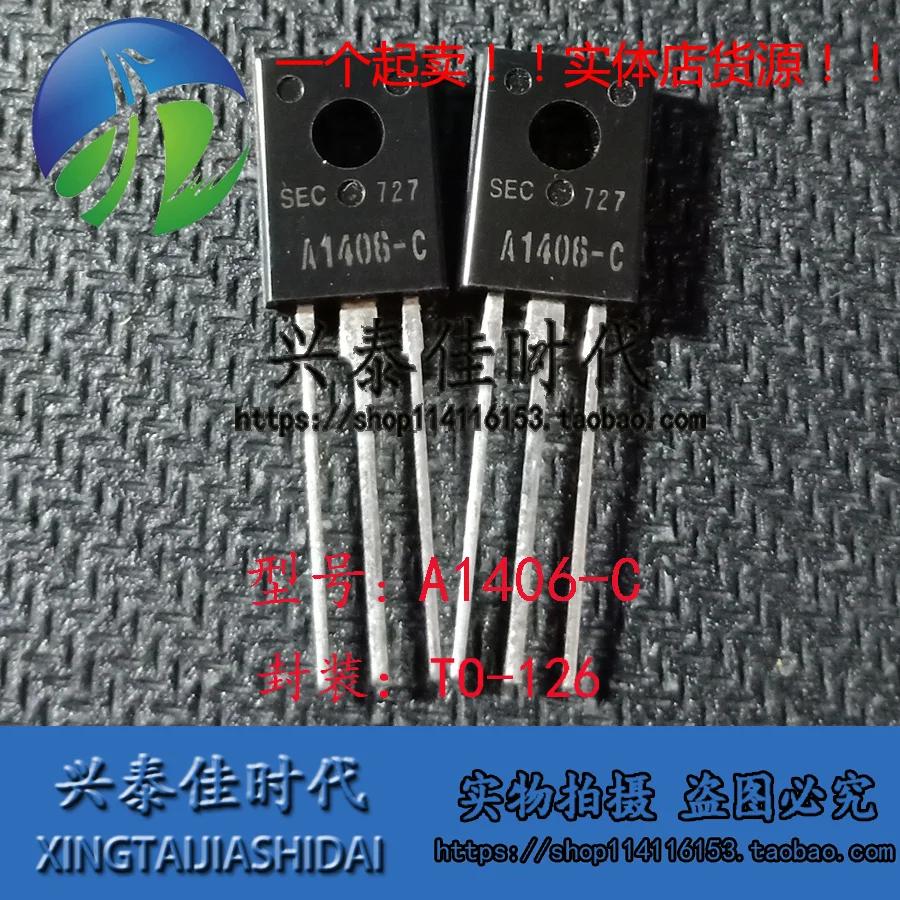 

Original new 5pcs/ A1406-C 2SA1406-C A1406 2SA1406 -1A/-200V TO-126