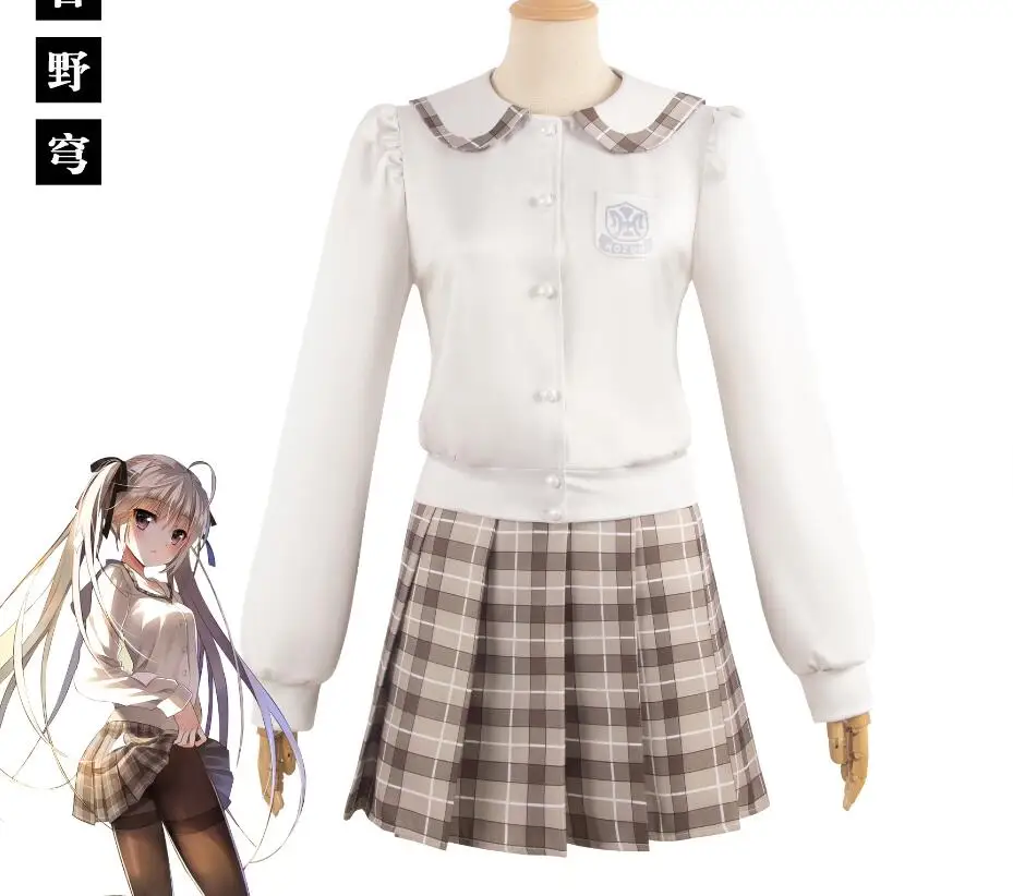 

Yosuga no Sora Cosplay Costume Kasugano Sora maid Cosplay Maid Sailor Dress School Uniform Coat Skirt Halloween Outfit