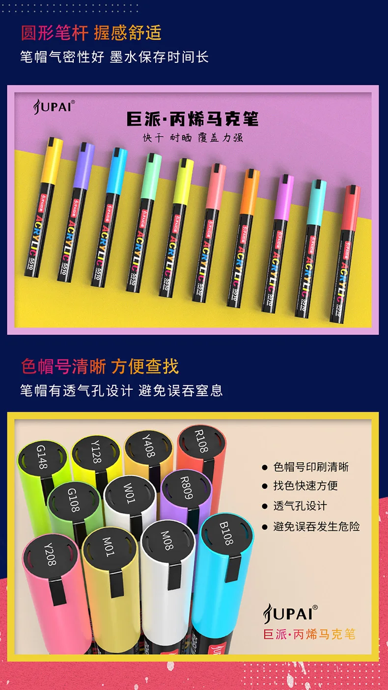 JUPAI Colors Acrylic Paint Pens, Large capacity 5g Water-based Ink Permanent Markers for Drawing Manga Arts and Crafts Supplies