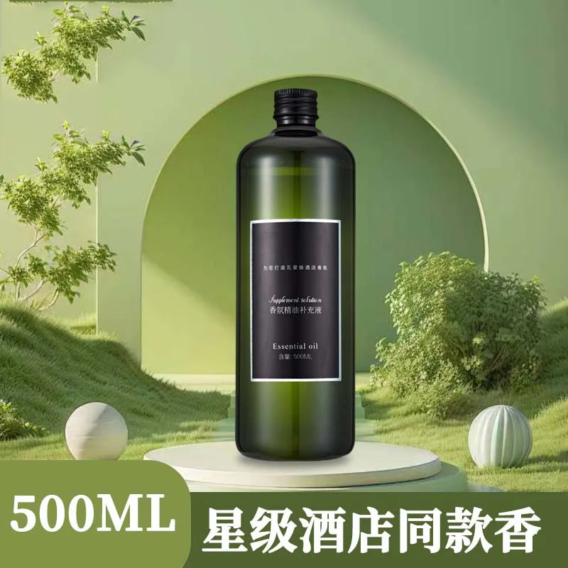 500ml Aromatherapy Essential Oil Supplement Liquid Air humidifier Aroma Machine Diffuser Ritz Carlton Oil Home Perfume