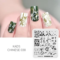 Nail Stamping Plates Nail Art Stamping Plates Design Flower Animal Stainless Steel Plate Nail Stencil For Nail Art Templates 2