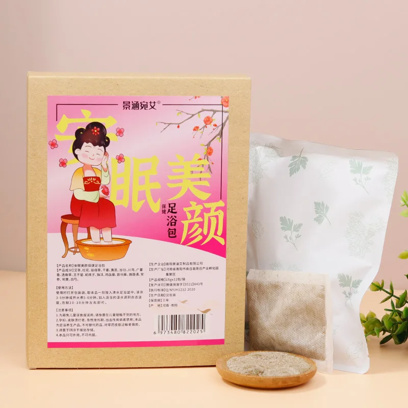 Sleep Beauty Herbal Health Foot Bath Powder Pack Foot Soaking Medicine Pack Dehumidification Chasing Cold Sleep Girls Bath