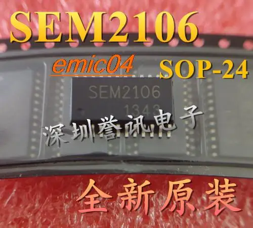 

Оригинальный товар SEM2106, 5 шт.