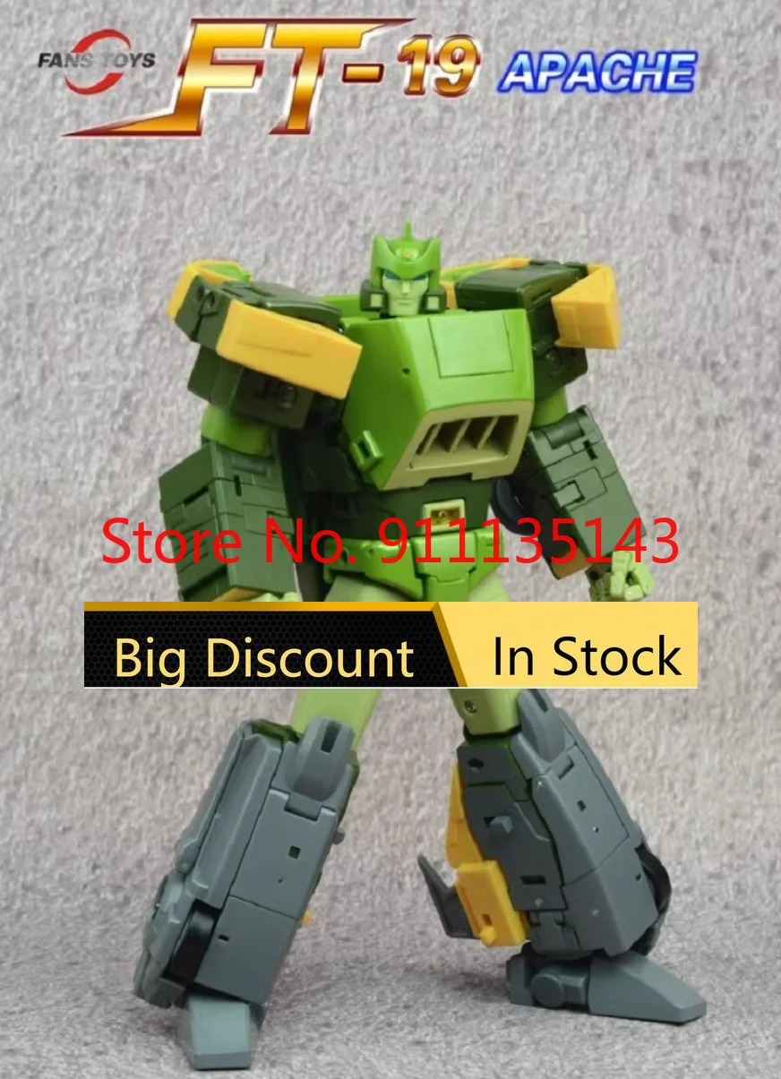 Fans Toys FT-03 Quakewave レーザーウェーブ似 未開封