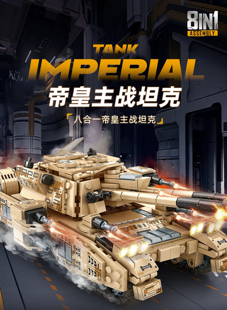 2025 New 8 in 1 World War 2 military tank building block armored vehicle model a