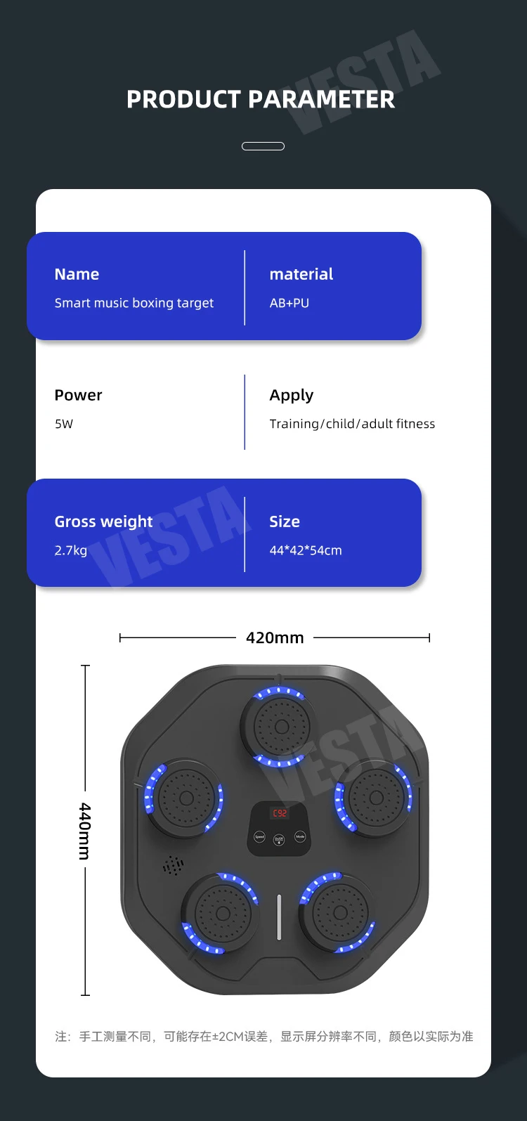Electronic Music Boxing Machine boxing gym equipment