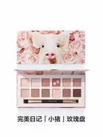 Perfect Diary Animal Eyeshadow Tray 12-color Multi-purpose Tray Earth Color Matte Highlighter Eyeshadow 1