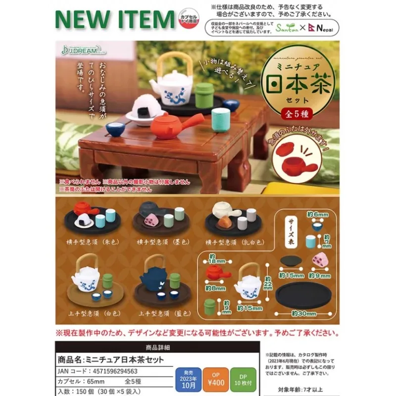 

Japanese J.DREAM Gashapon Capsule Toys Miniature Japan Tea Set Figure Model Accessory Toys Collect Ornaments Kids Gifts