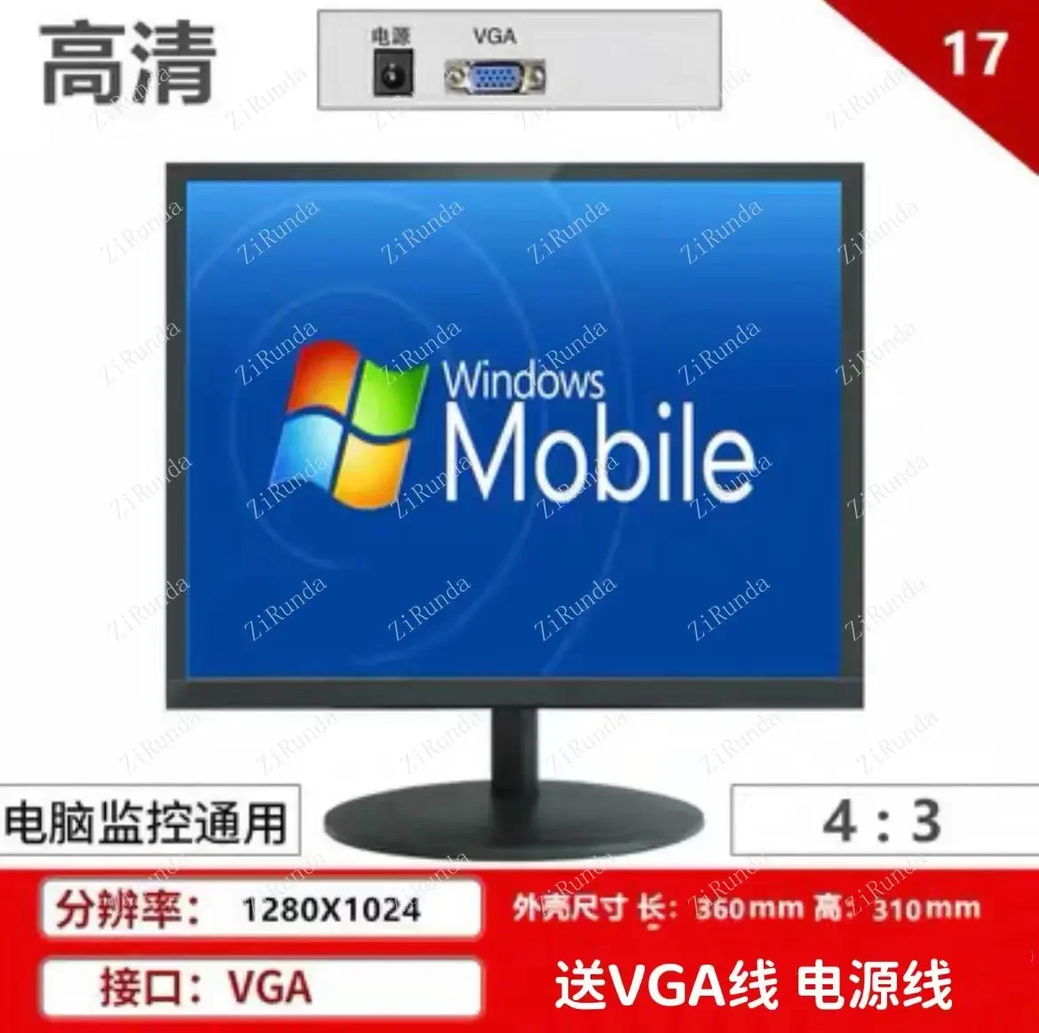 This is an example description for this item.