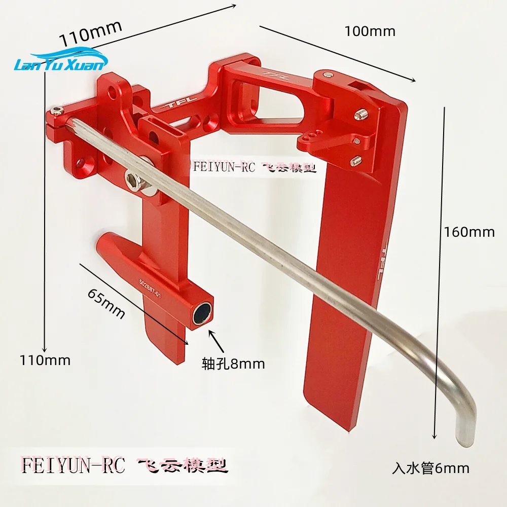 

The combination rudder shaft bracket is suitable for 8mm-6.35 hard shaft remote control ship model racing boats