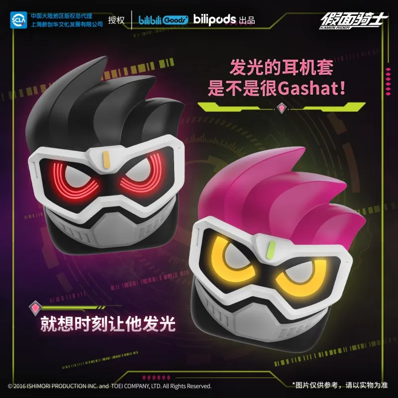 Bilipods POPOシリーズ 仮面ライダーエグゼイド トゥルー