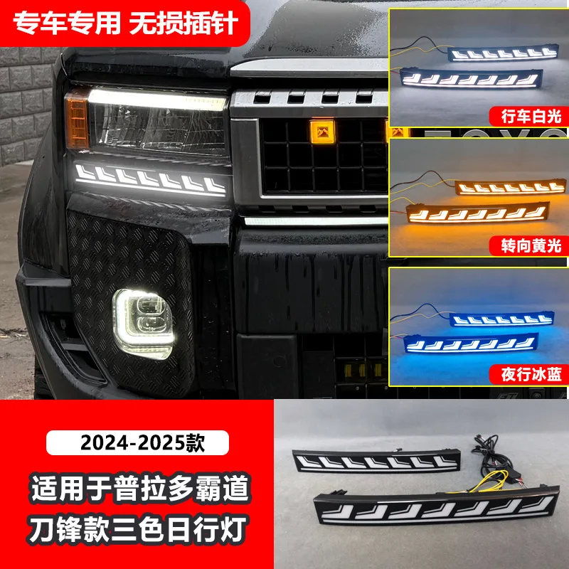 B 2PCS
