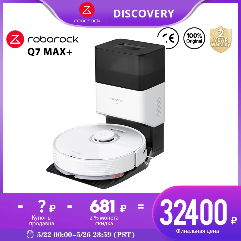 Roborock S5 Max Robot Vacuum Cleane Roborock Vacuum Cleaner S5 Max