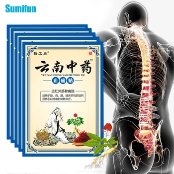 허브 관절 진통 패치 관절염 류마티스 신경통 의료 석고 근육 무릎 등 통증 완화 케어 스티커, 8 개, 24 개, 40 개