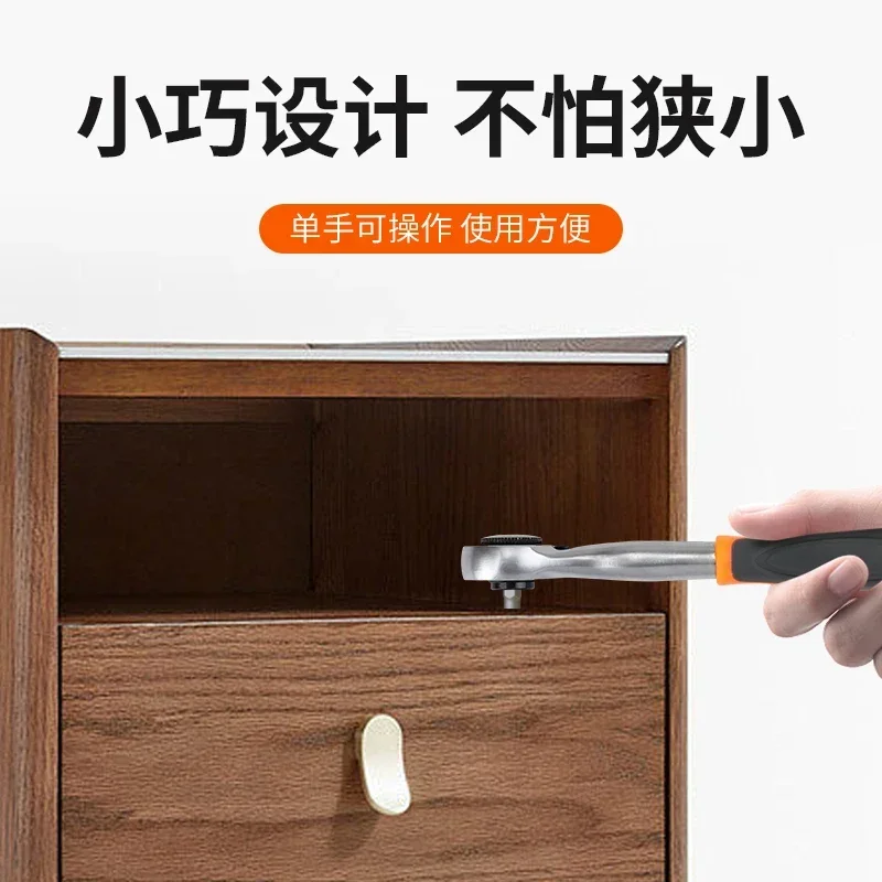 래칫 소켓 렌치 스크루 드라이버 세트