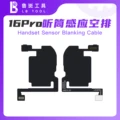16PRO