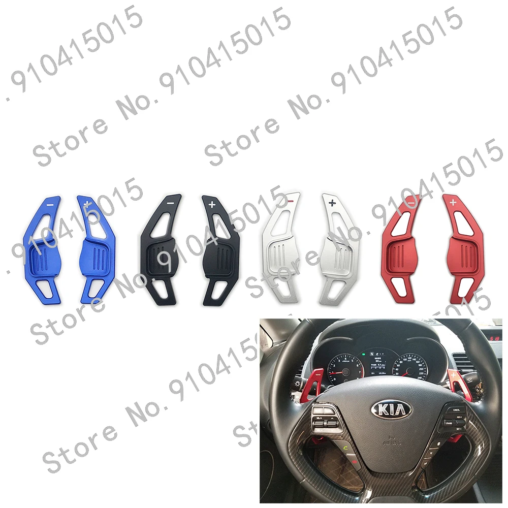 

1 пара для KIA K3S K3 Koup Cadenza рулевое колесо DSG +/-переключатель передач Расширенная крышка стикер автостайлинг аксессуары