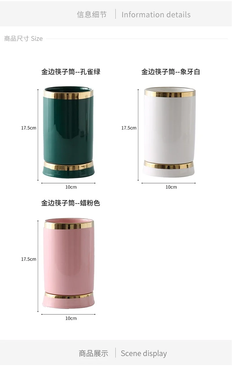 European-style Ceramic Chopstick Holder Kitchen Drain Knife and Fork Tube