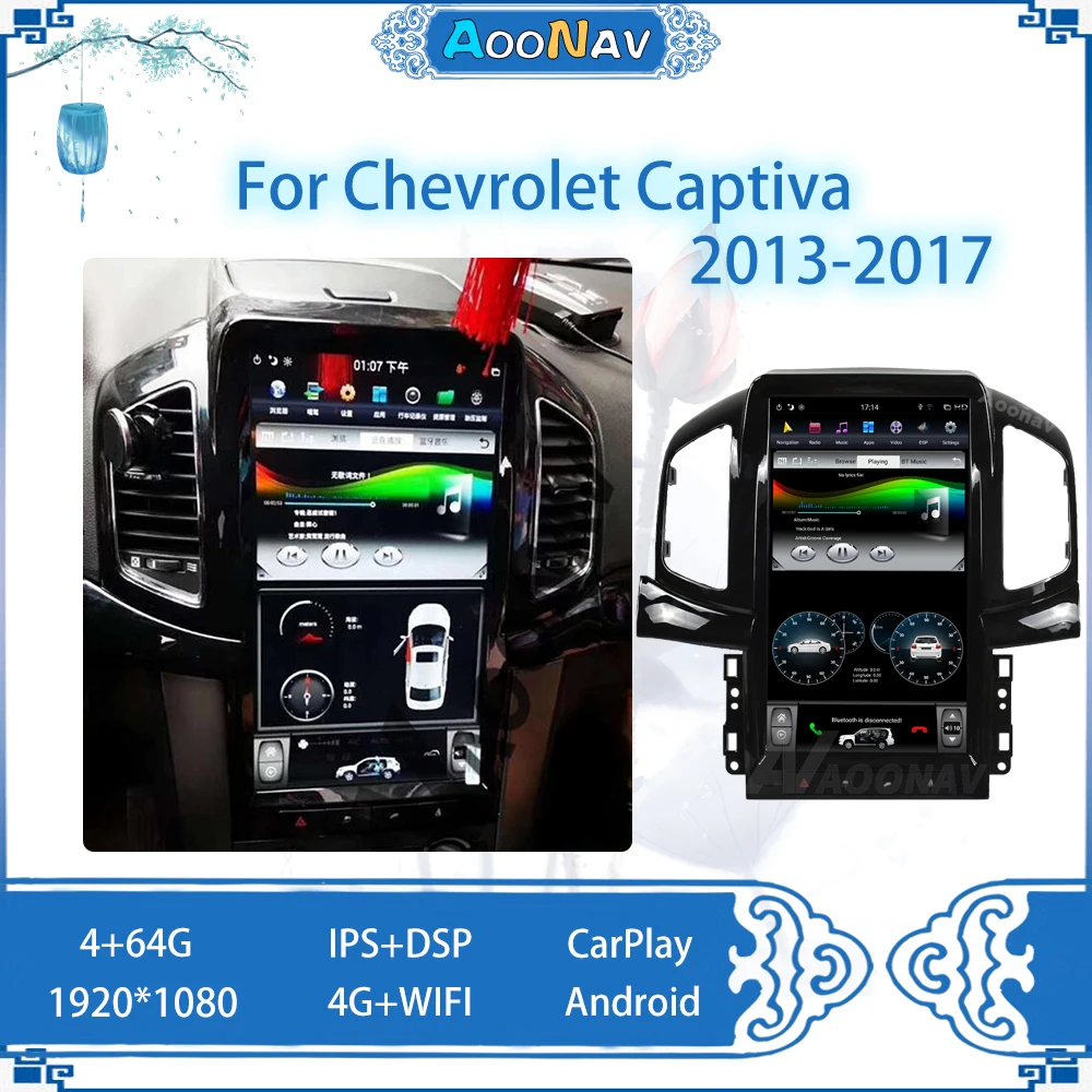 

Стерео-система на Android с сенсорным экраном и GPS-навигацией, автомобильное радио для Chevrolet Captiva 2013-2017, мультимедийные проигрыватели, Авторадио, головное устройство