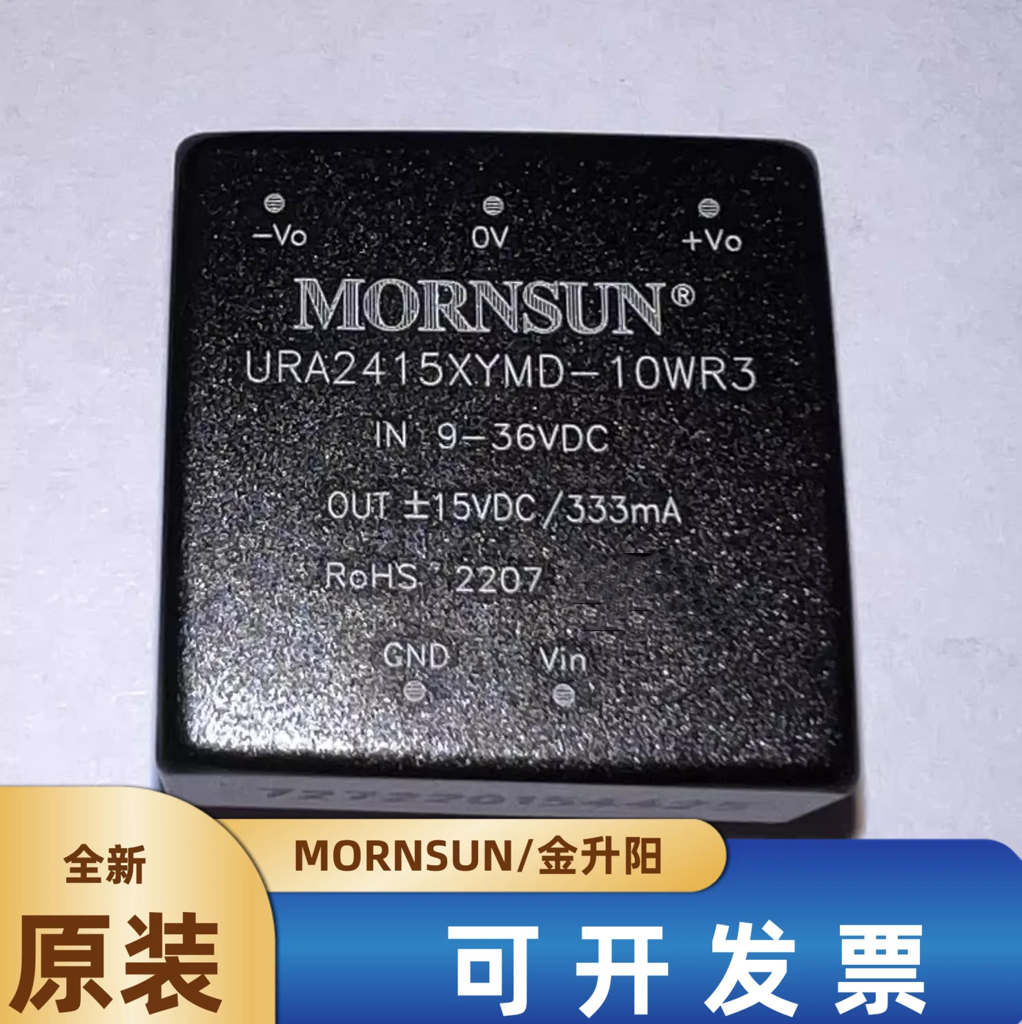 

URA2415XYMD-10WR3 Jinshengyang DC-DC power module 9-36V to positive and negative 15V new original