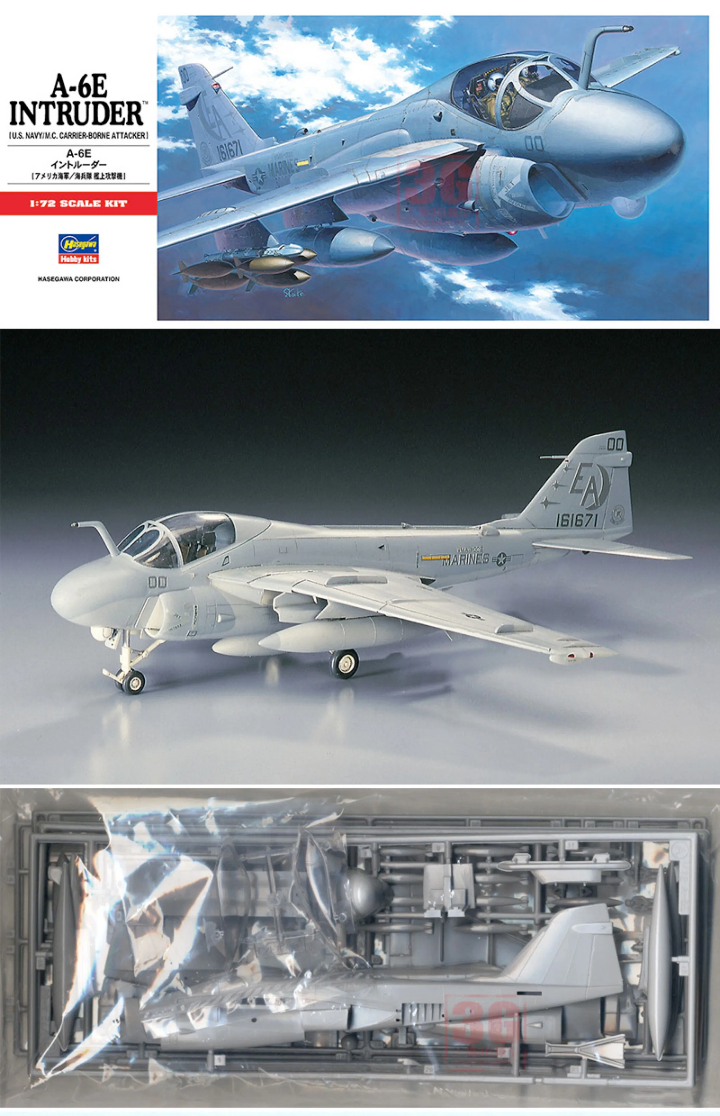 米海軍　A-6E プラモデル アメリカ海軍・A-6Eイントルーダー プラモデル完成品 1/72
