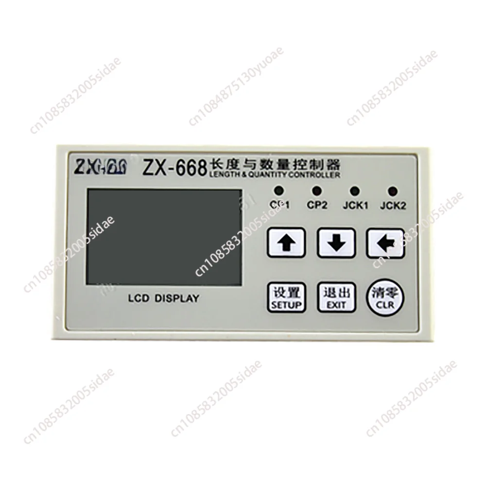 Contadorさん専用5 ZX-668 Length and Quantity Controller Length and Quantity