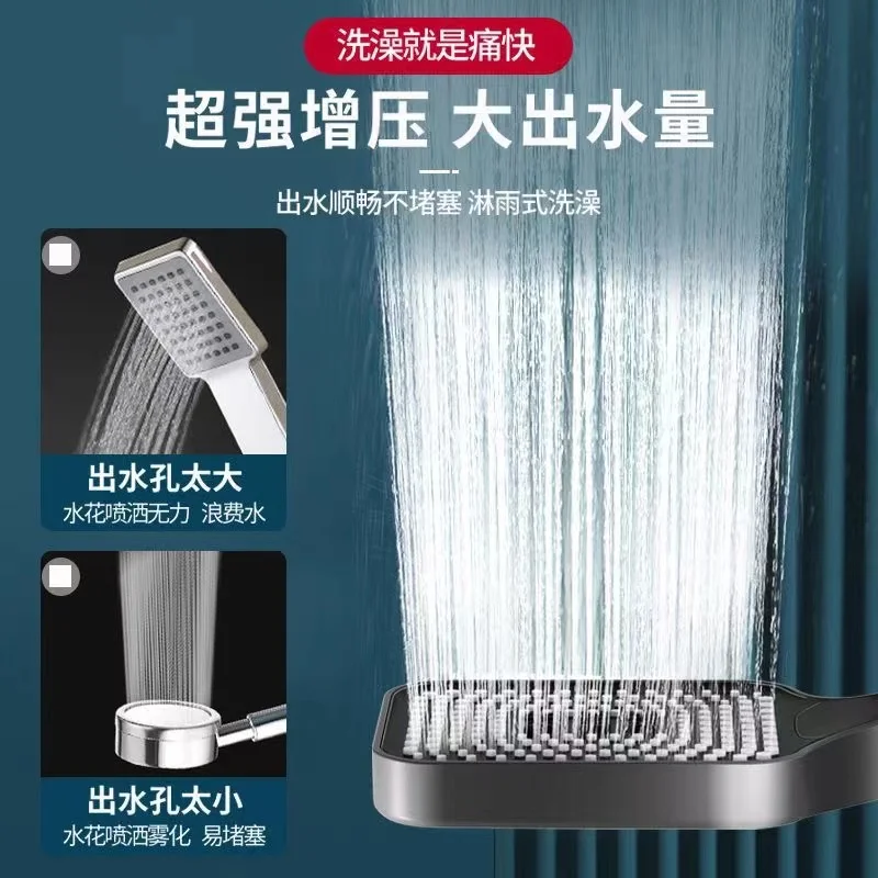 

Shower head, flower shower, square hand spray, showerhead, household pressurized water heater, shower set, large area water outl