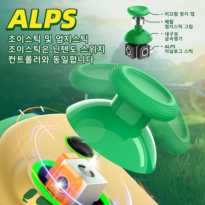 IINE  ׸ ƪ е   Ʈѷ ALPS Ƴα ƽ,  ư, ٵ ġ, OLED 