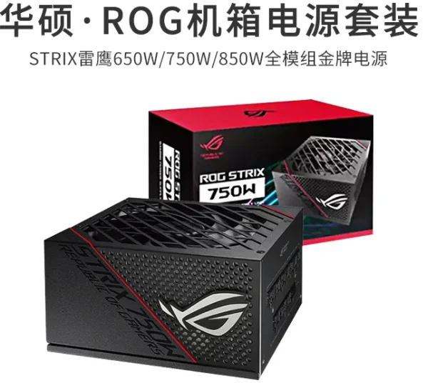 For ASUS ROG THOR 1200W 850W PCIe 6 pins To Peripheral 4 Pin SATA