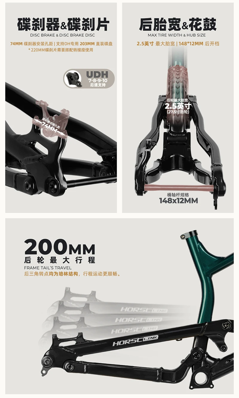 풀 서스펜션 프레임 DH 알루미늄 자전거 소프트 테일 27.5인치 리어 트래블 200mm MTB 프레임셋 부스트 12X148mm 4 링크 DPD 배송 (EU, 영국)