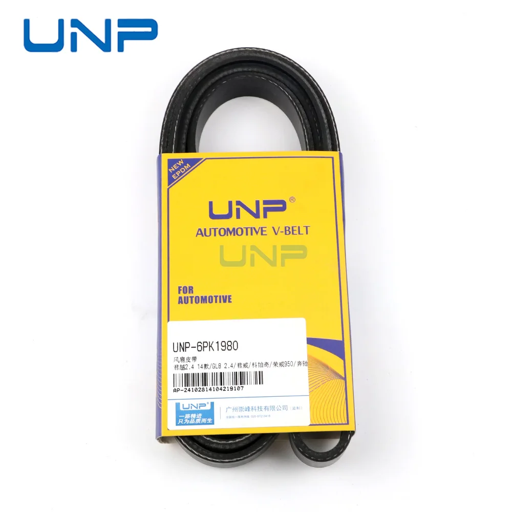 Serpentine V-Ribbed Belt for SSANGYONG Rexton Korando SUBARU MAZDA Tribute CADILLAC CHEVROLET JEEP BENZ OPEL 6PK1980 6719970192