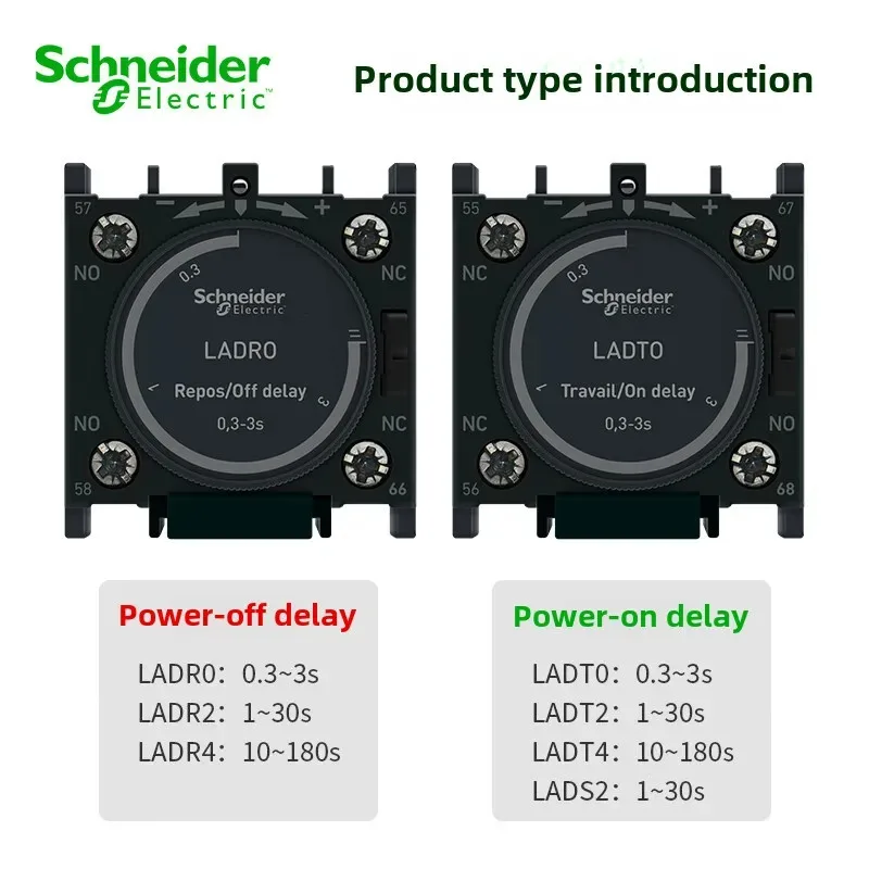 슈나이더 일렉트릭 LADT2 LADTO LADS2 LADR2 LADR4 지연 터치포인트 모듈 - LC1D 접촉기에 적합한 전원 차단 지연