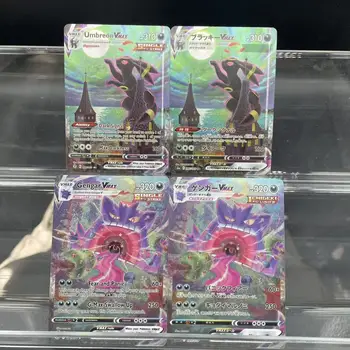 DIY Self-made PTCG Single Strike Master Series Japanese English Version Umbreon VMAX Gengar VMAX Transaction Collection Card 1