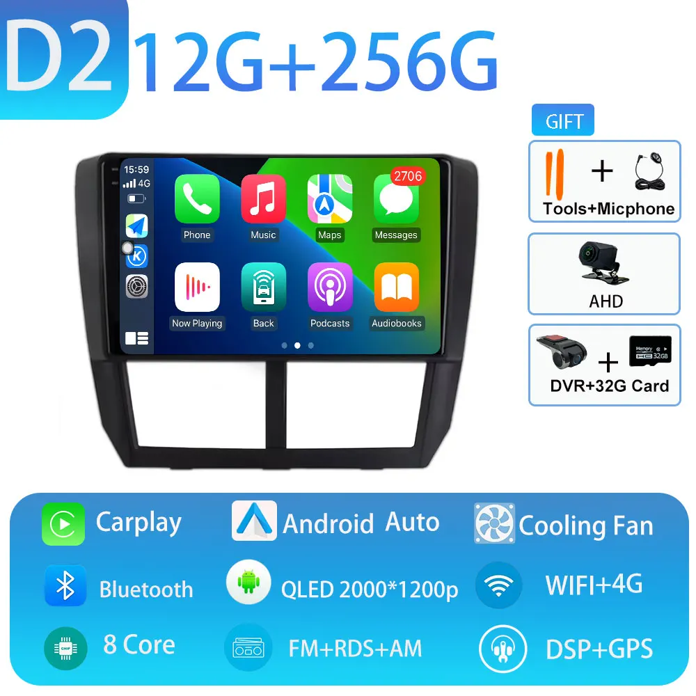 D2 12GB 256GB DVR