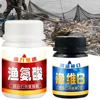 50g VB2/Amino Acid Fish Baits Additives All Season Using Fishing Bait Fishing Gear 1