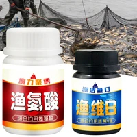 50g VB2/Amino Acid Fish Baits Additives All Season Using Fishing Bait Fishing Gear 1