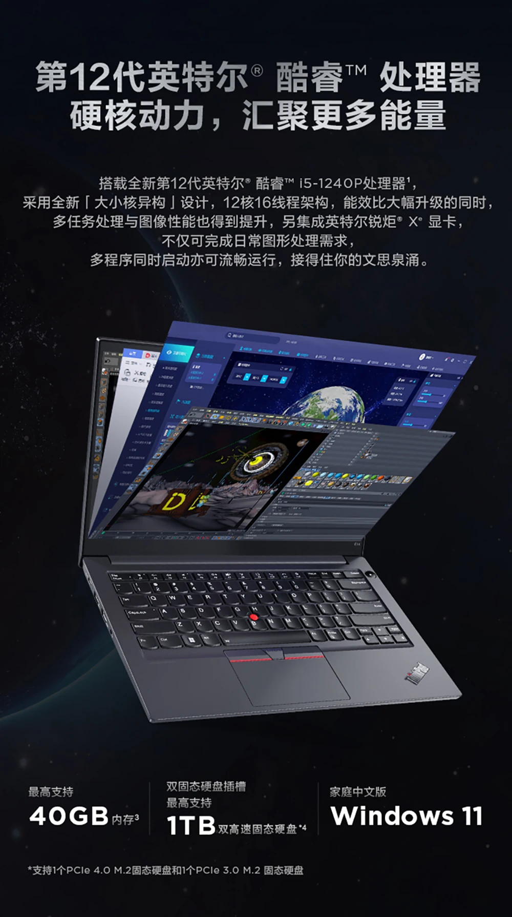 2022 Lenovo Laptop ThinkPad E14 12th Gen i5-1240P/i7-1260P Intel Xe 16GB 512GB SSD 14 Inch FHD 100% sRGB Screen Windows 11