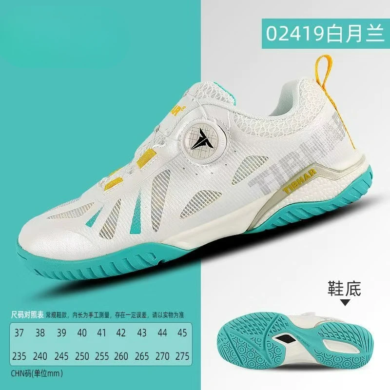 Green Quick Lacing