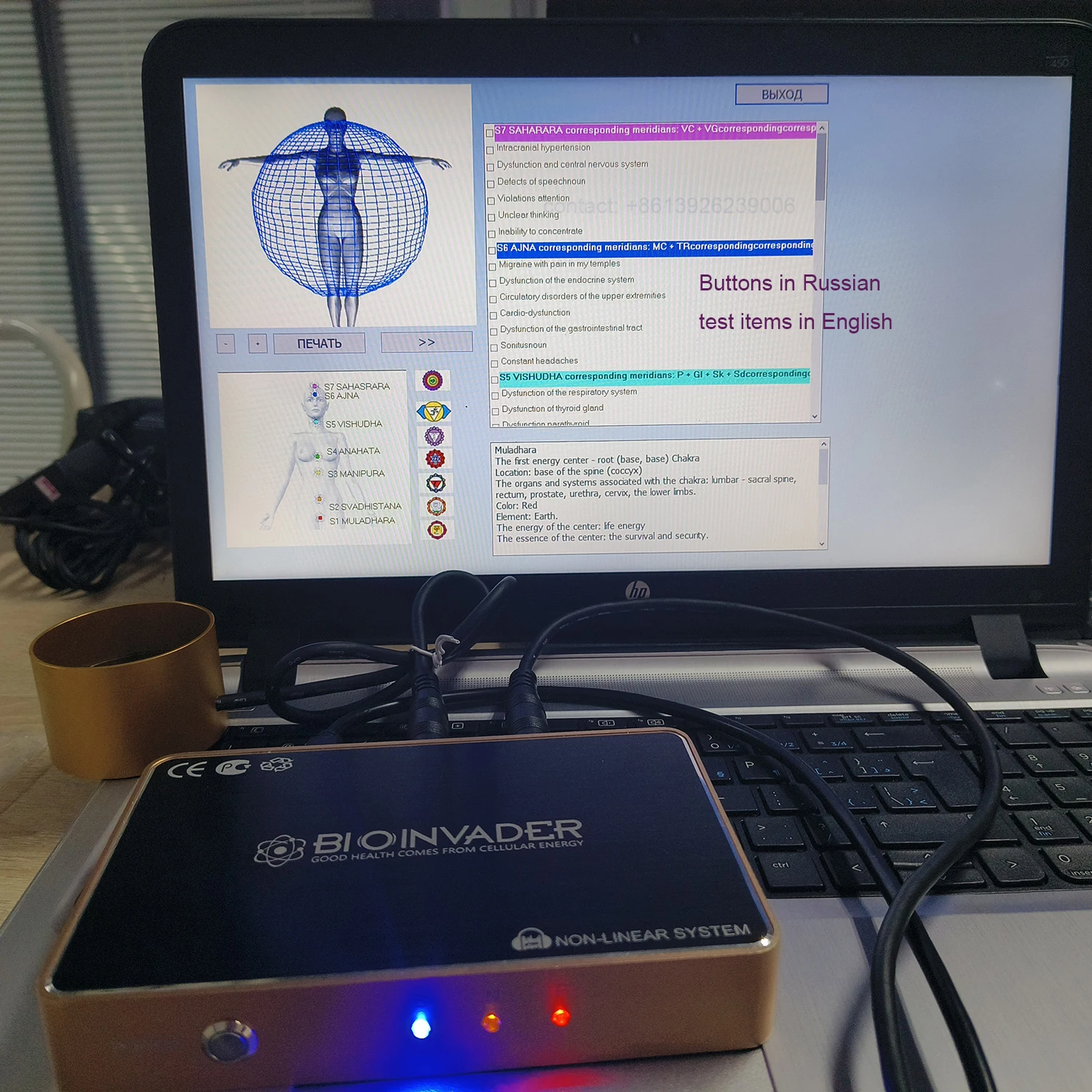 Русское программное обеспечение 12D NLS биорезонансная Диагностика Aura, нелинейная система анализа, здоровье, сканирование, терапия, анализ товаров